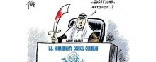  Yemen - Call for the Suspension of Saudi Arabia’s Membership at the Human Rights Council