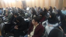 Specialised Education Course on the UN System and its Activities in Iran - Specialised Education