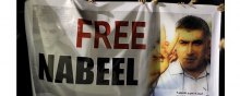  detention - 127 Rights Groups Call for Immediate Release of Nabeel Rajab