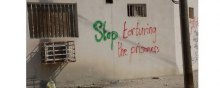  Prisoner - Stop torturing prisoners in Bahrain, British MPs movement