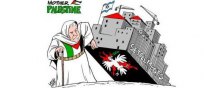  Israel - The 71th anniversary of Palestinian Nakba Day