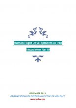 Human Right Developments in Iran - Human Rights Development  Newsletter 10_Page_01