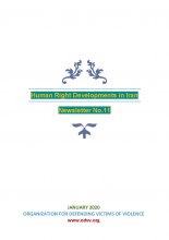 Human Right Developments in Iran - Human Rights Developments in Iran. No 11_Page_01