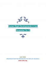 Human Right Developments in Iran - Human Rights Development  Newsletter 15_Page_01