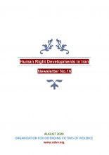 Human Right Developments in Iran - Newsletter 16