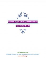 Human Right Developments in Iran - Newsletter 17