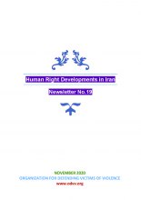 Human Right Developments in Iran - Newsletter 19