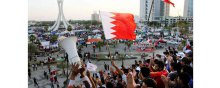  SHIA - A brief look at human rights violations: (part 17) Bahrain