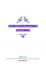 Human Right Developments in Iran - Human Rights Developments  Newsletter 23. 2021_Page_01