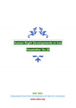 Human Right Developments in Iran - Newsletter 25