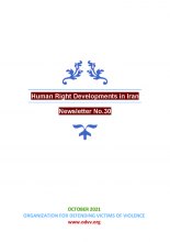 Human Right Developments in Iran - Human Rights Development  Newsletter 30_Page_01