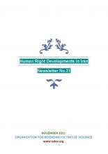 Human Right Developments in Iran - Newsletter