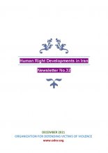 Human Right Developments in Iran - Human Rights Developments  Newsletter 32. 2022_Page_01