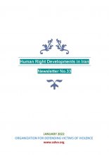 Human Right Developments in Iran - Human Rights Development  Newsletter 33_Page_01