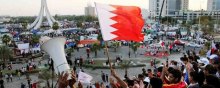  bahrain - Pope Francis Visits Bahrain: What do Prisons Tell Us?!