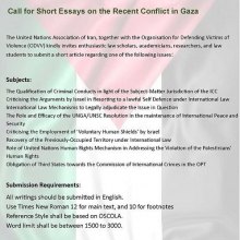  S-AZ-Iran - Call for Short Essays on the Recent Conflict in Gaza